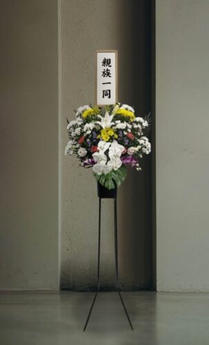 供花1.5万円