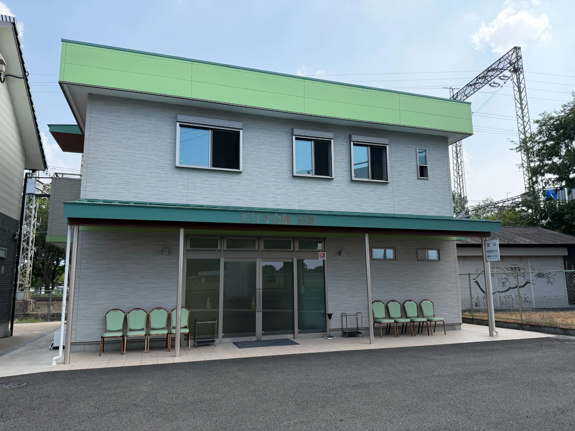 正行寺会館(奈良県奈良市)
